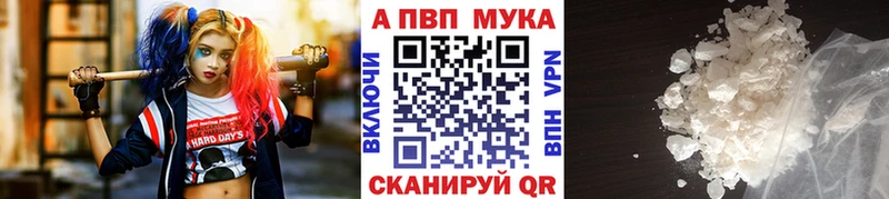 Где купить наркотики Кинель blacksprut вход  Альфа ПВП  Меф мяу мяу  Гашиш  АМФ 