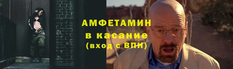 АМФЕТАМИН 98% Кинель