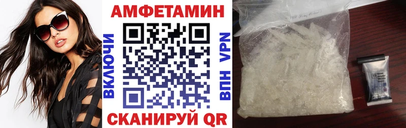АМФ Premium  купить наркотики цена  Кинель 
