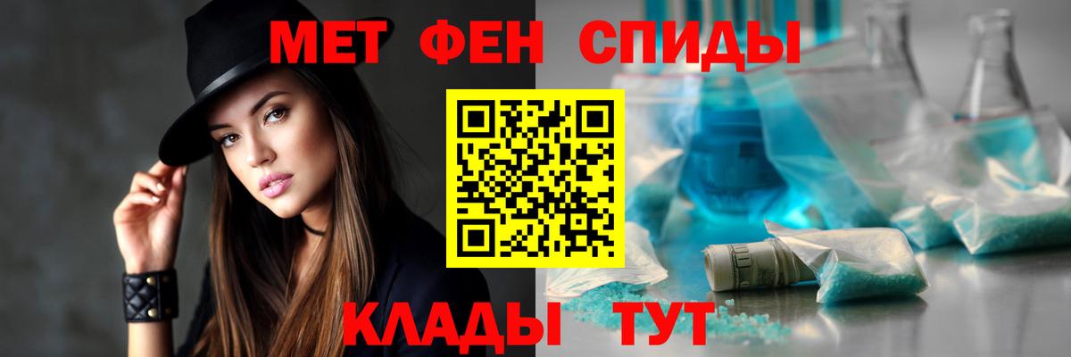 Амфетамин Premium  Амфетамин  Амфетамин  Кинель  Вход с VPN 