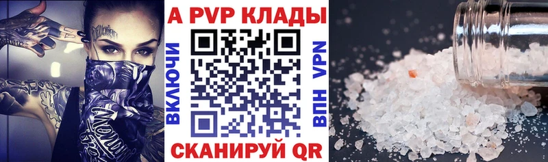 купить наркотик  нарко площадка Telegram  APVP крисы CK  Кинель  ОМГ ОМГ tor 