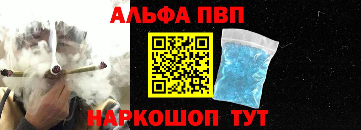 APVP мука Кинель