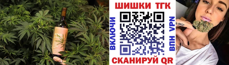 blacksprut сайт  Кинель  Печенье с ТГК конопля  купить наркоту 