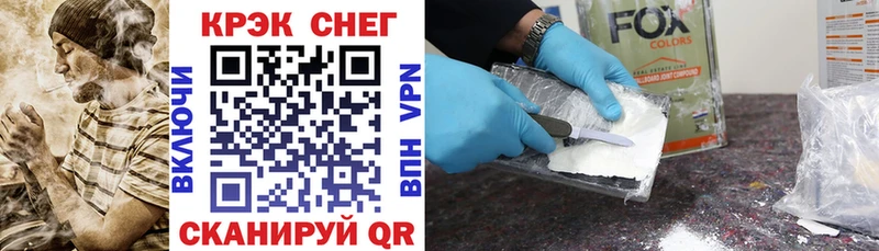 Cocaine FishScale  даркнет Telegram  Кинель 