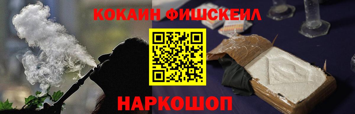 Кокаин 97%  Вход с VPN  Кокаин Перу  сколько стоит  Кинель  COCAIN 