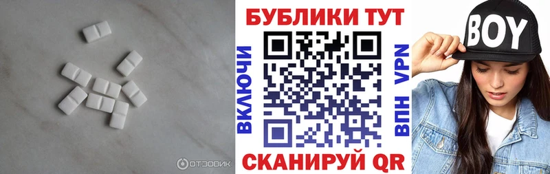 дарк нет Telegram  купить наркоту  Кинель  Ecstasy круглые 