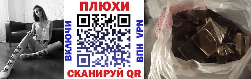 ГАШИШ 40% ТГК  Кинель 