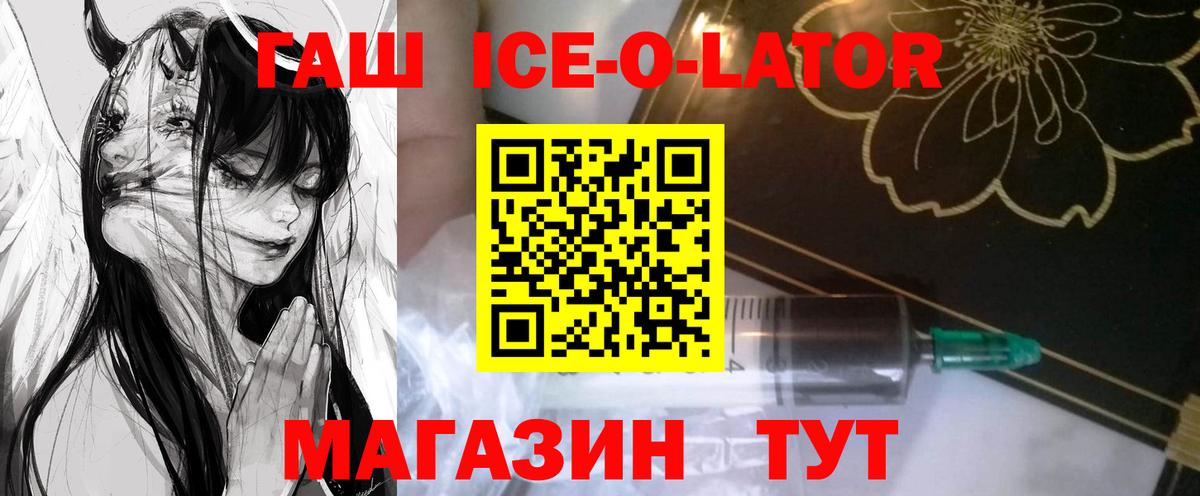 Кинель  Гашиш гашик  Гашиш  ГАШИШ убойный  Вход с VPN 