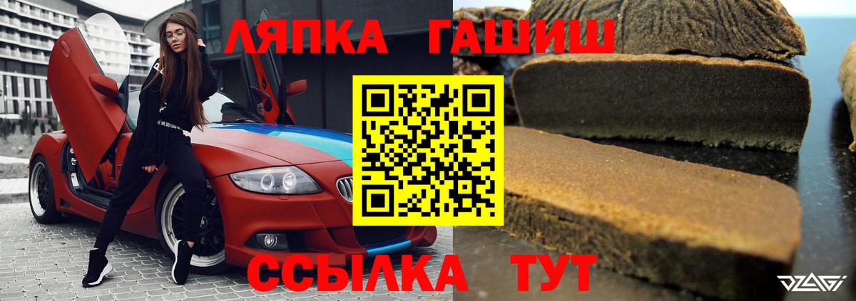 ГАШИШ гарик  ГАШ AMNESIA HAZE  Кинель 