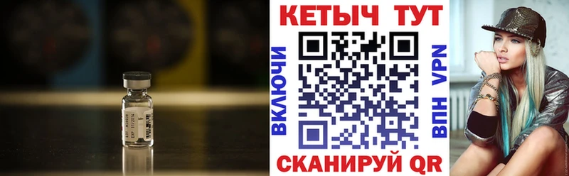 Кетамин ketamine  закладка  Кинель 