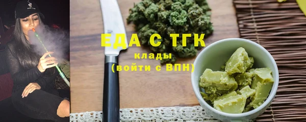 мяу мяу мука Апатиты
