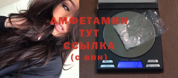 метамфетамин Анива