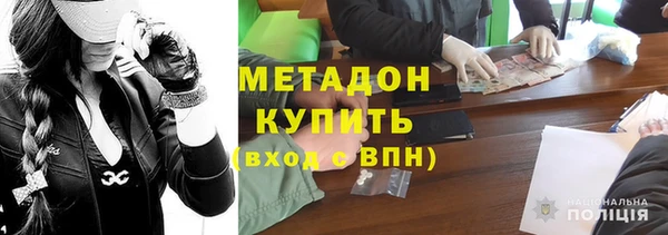 MDMA Premium VHQ Алапаевск