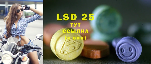 MDMA Premium VHQ Алапаевск