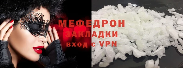метамфетамин Анива