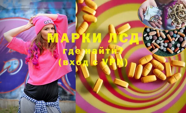 кокаин перу Анжеро-Судженск