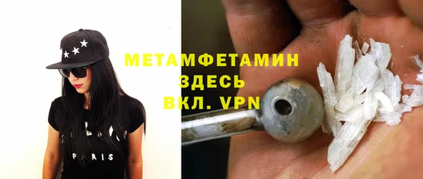 MDMA Premium VHQ Алапаевск