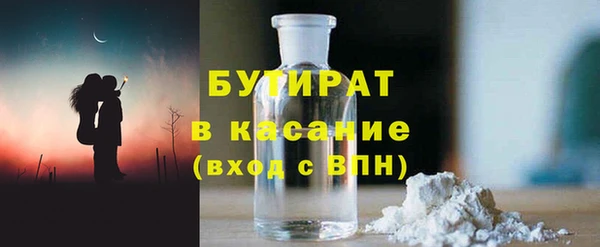 MDMA Premium VHQ Алапаевск