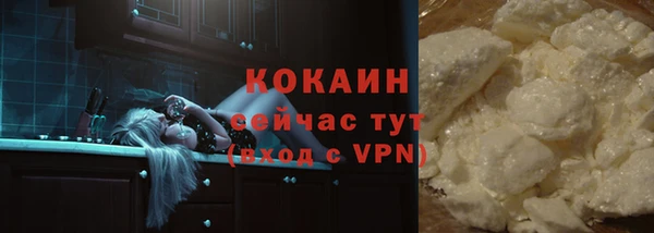 MDMA Premium VHQ Алапаевск