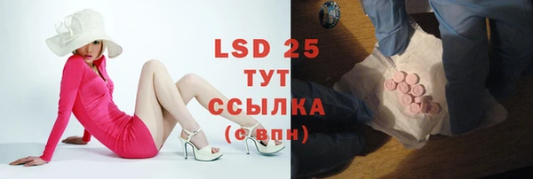 MDMA Premium VHQ Алапаевск