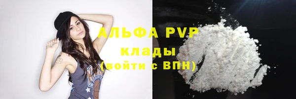 метамфетамин Анива