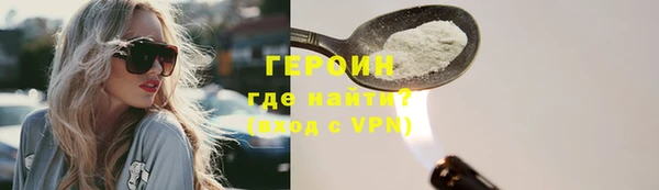 кокаин перу Анжеро-Судженск