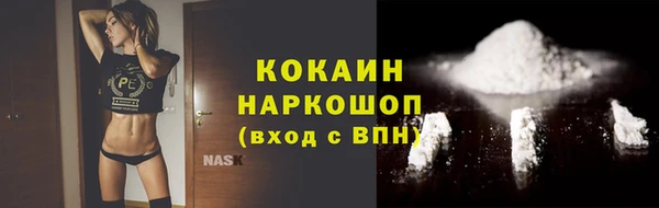кокаин перу Анжеро-Судженск