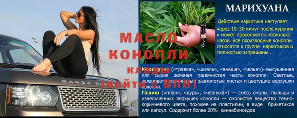 метамфетамин Анива