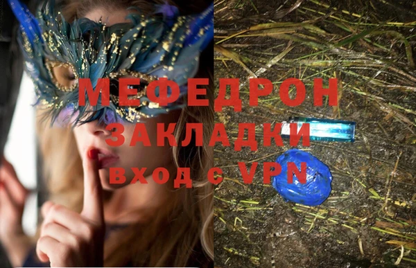 MDMA Premium VHQ Алапаевск