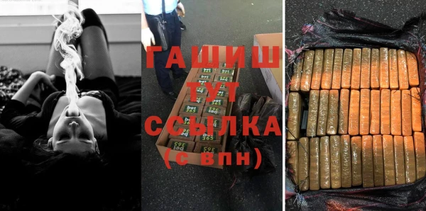 гашишное масло Алагир