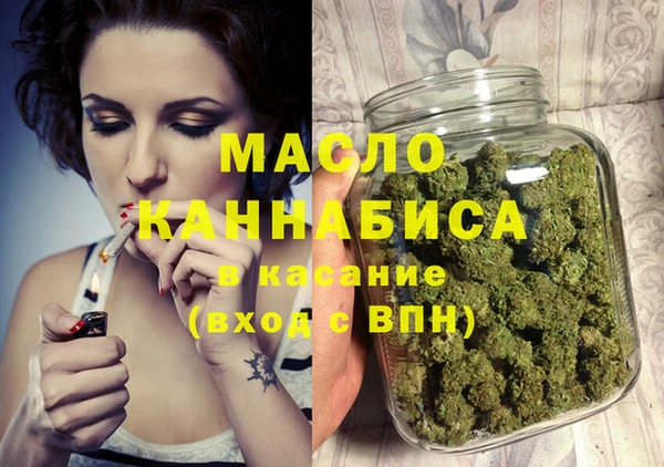 гашишное масло Алагир