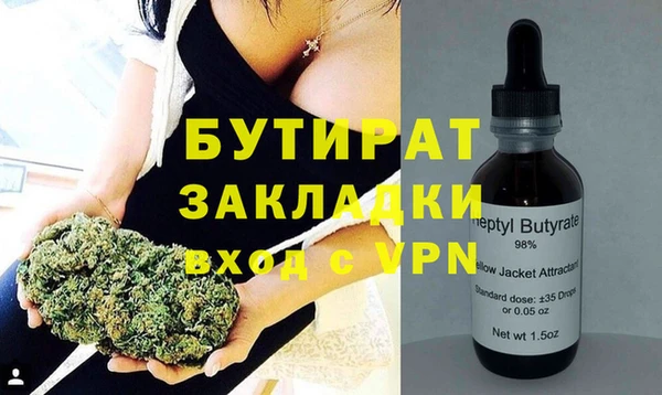 мяу мяу мука Апатиты