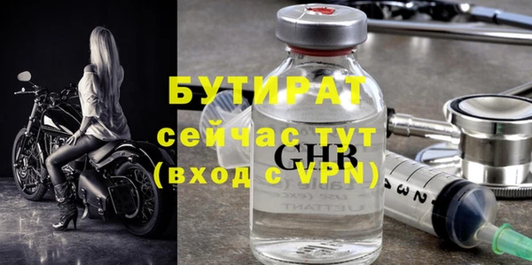 дистиллят марихуана Аксай