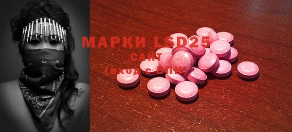 кокаин перу Анжеро-Судженск