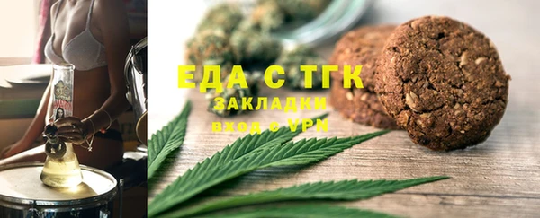 MDMA Premium VHQ Алапаевск