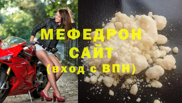 метамфетамин Анива