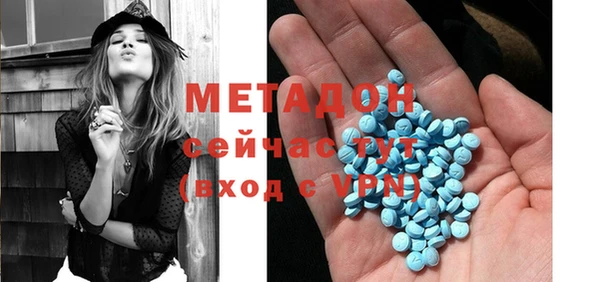 дистиллят марихуана Аксай