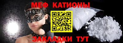 прущие крисы Заводоуковск