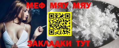 прущие крисы Заводоуковск