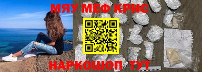мет Жуковский