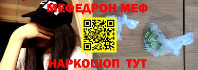 альфа пвп Бийск