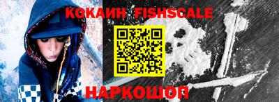мет Жуковский