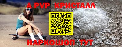 мет Жуковский