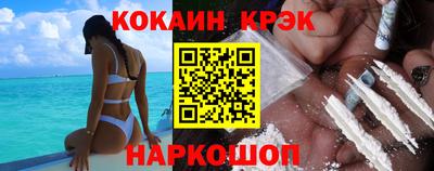 альфа пвп Бийск