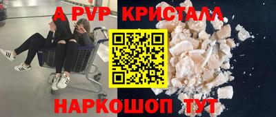 прущие крисы Заводоуковск