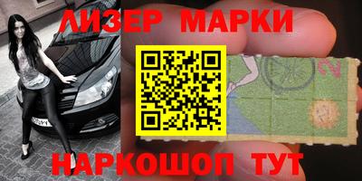 мет Жуковский