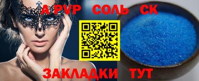 прущие крисы Заводоуковск