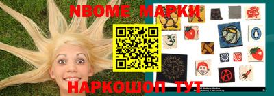 мет Жуковский