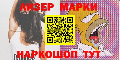 мет Жуковский