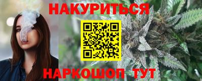 spice Кингисепп